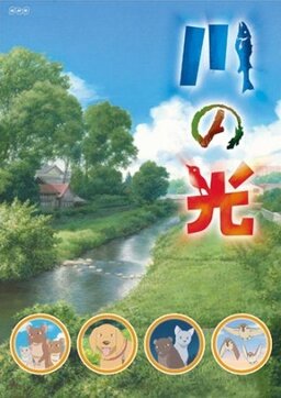 Cover of Kawa no Hikari