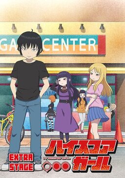 Cover of High Score Girl: Extra Stage