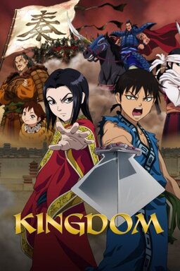Cover of Kingdom