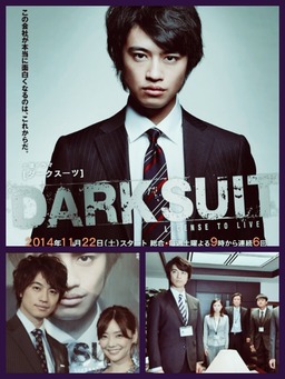 Cover of Dark Suit