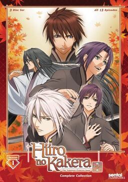 Cover of Hiiro no Kakera