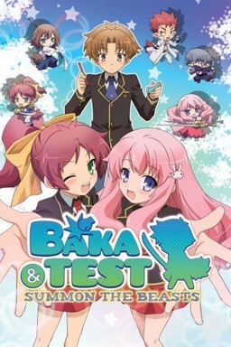 Cover of Baka to Test to Shoukanjuu