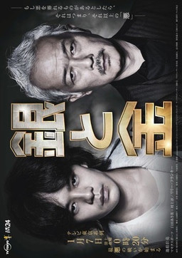 Cover of Gin to Kin