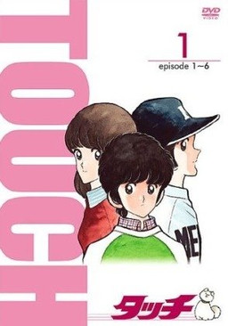 Cover of Touch