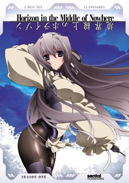 Cover of Kyoukaisenjou no Horizon