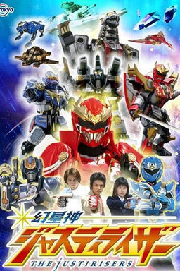 Cover of Chouseishin Gransazer