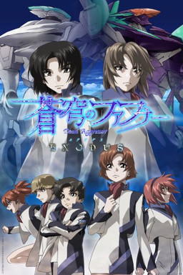 Cover of Soukyuu no Fafner: Dead Aggressor