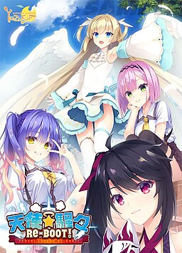 Cover of Tenshi☆Souzou RE-BOOT!