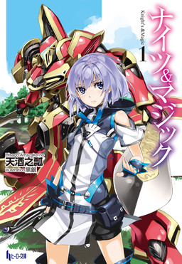 Cover of Knight's & Magic