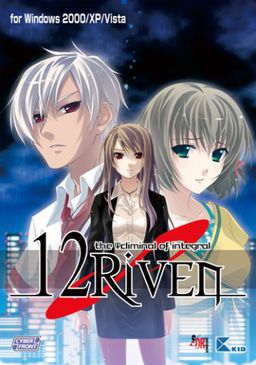 Cover of 12Riven -The Ψcliminal of Integral-
