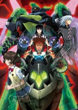 Cover of Zegapain