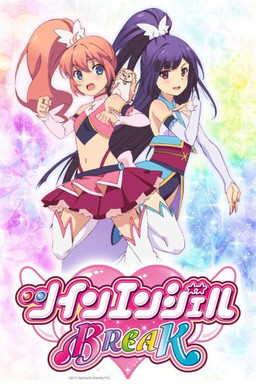Cover of Twin Angel Break