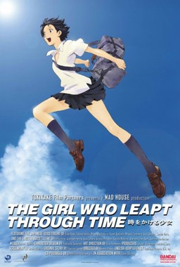 Cover of Toki wo Kakeru Shoujo