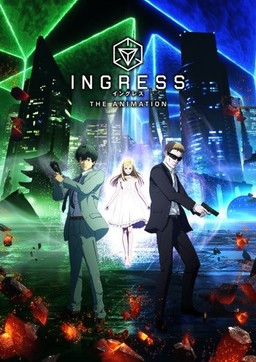 Cover of Ingress