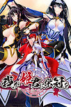 Cover of Waga Himegimi ni Eikan o