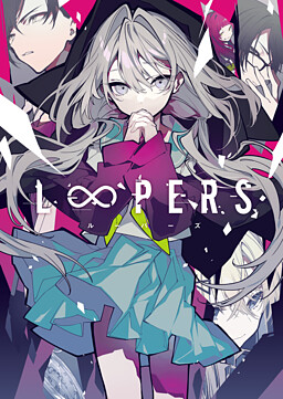 Cover of LOOPERS