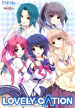 Cover of LOVELY×CATION