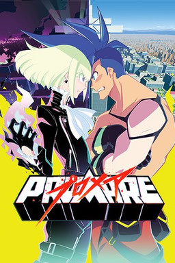 Cover of Promare