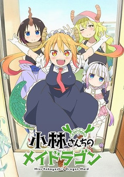 Cover of Kobayashi-san Chi no Maid Dragon