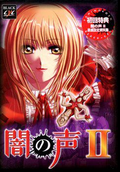 Cover of Yami no Koe II