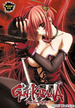 Cover of GUN-KATANA - Non-Human-Killer