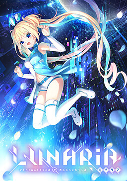 Cover of Lunaria -Virtualized Moonchild-