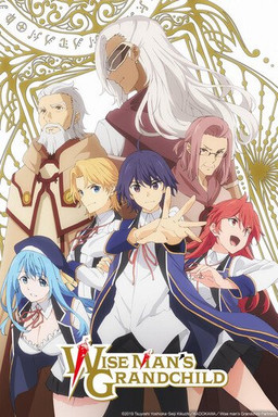 Cover of Kenja no Mago