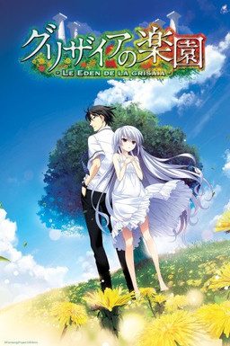 Cover of Grisaia no Rakuen