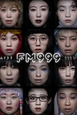 Cover of FM999: 999 Women's Songs
