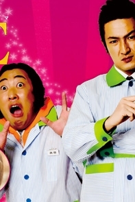 Cover of LOVE Riron (2013)