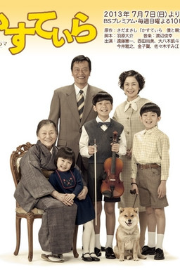 Cover of Castella