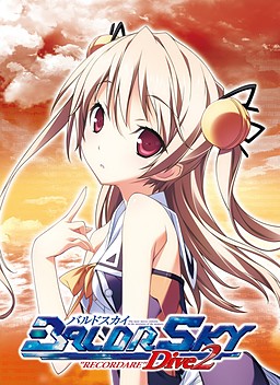 Cover of BALDR SKY Dive2 "RECORDARE"