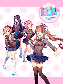 Cover of Doki Doki Bungeibu!