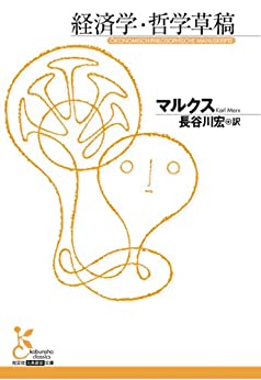 Cover of Keizaigaku Tetsugaku Toukou