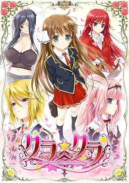Cover of Cla☆Cra - CLASSY☆CRANBERRY'S
