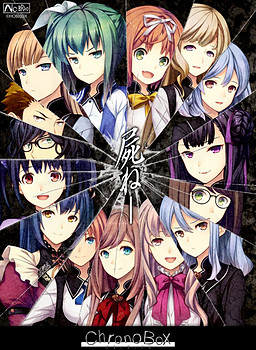 Cover of ChronoBox