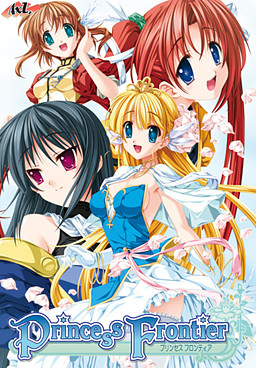 Cover of Princess Frontier