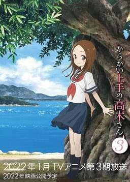 Cover of Karakai Jouzu no Takagi-san S3
