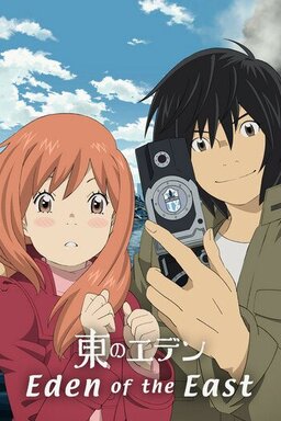 Cover of Eden of the East