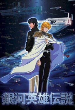 Cover of Legend of the Galactic Heroes