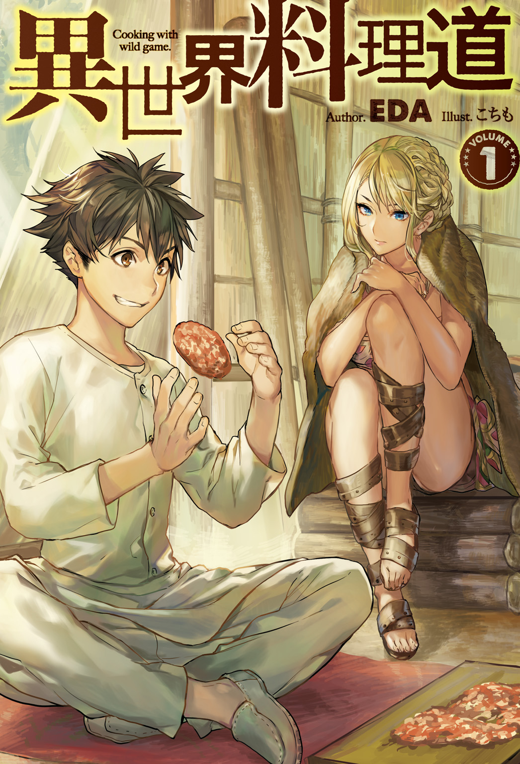 Cover of Isekai Ryouridou