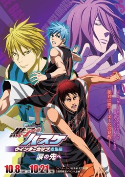 Cover of Kuroko no Basket Movie 2: Winter Cup - Namida no Saki e