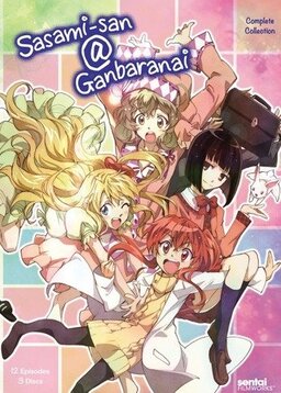 Cover of Sasami-san Ganbaranai