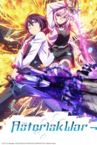 Cover of Gakusen Toshi Asterisk