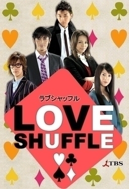 Cover of Love Shuffle
