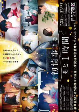 Cover of Hatsu Jouji made Ato 1 Kikan