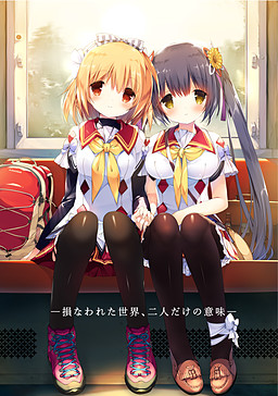 Cover of Aoi Sora no Camus