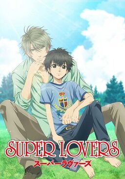 Cover of Super Lovers