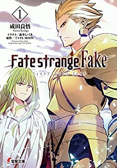 Cover of Fate/strange Fake