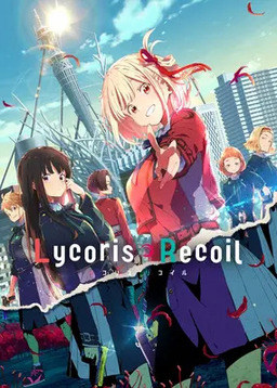 Cover of Lycoris Recoil